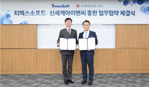 티맥스소프트는 신세계그룹 IT서비스기업 신세계아이앤씨와 서울과 경기, 강원지역 SMB 분야에 대한 총판 계약을 체결했다고 27일 밝혔다. 허희도 티맥스소프트 전무(왼쪽)와 고학봉 신세계아이앤씨 상무가 기념촬영을 하고 있다. 티맥스소프트제공